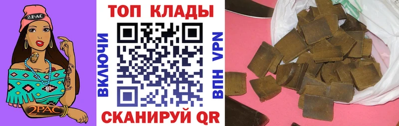 Купить наркотик аптеки Мглин ГАШИШ  Амфетамин  КОКАИН  Галлюциногенные грибы  Канабис  Метамфетамин  МЕФ 