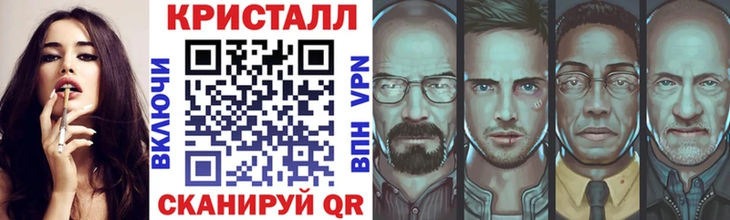 АМФЕТАМИН 98% наркошоп Мглин