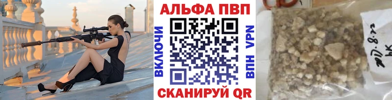 Альфа ПВП СК Мглин