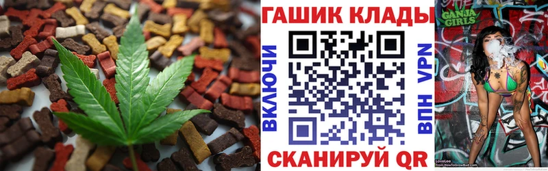 купить сайты Мглин Печенье с ТГК конопля