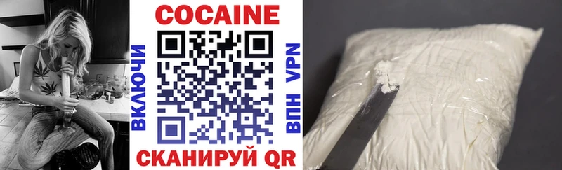MEGA вход Мглин КОКАИН Боливия