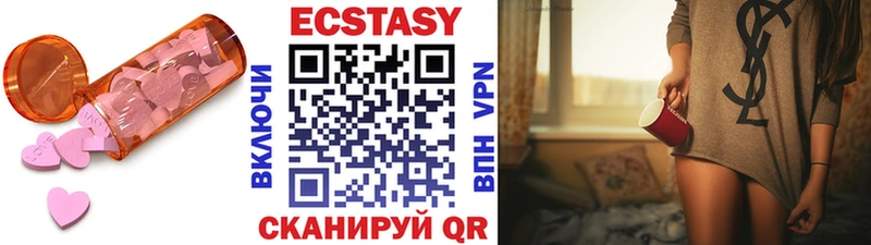 где купить наркоту  hydra ссылка  Ecstasy Дубай  Мглин 