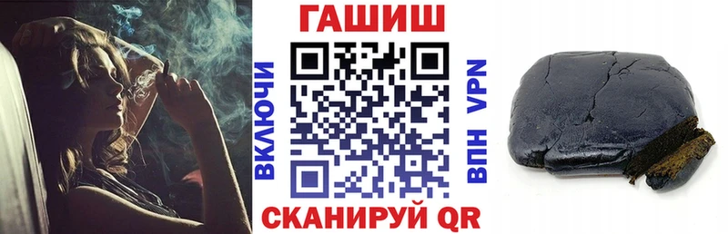 купить наркотик  Мглин  ГАШ хэш 
