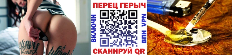 ГЕРОИН VHQ  купить наркотики сайты  Мглин 