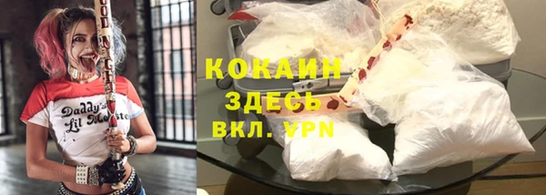 бутик Армянск
