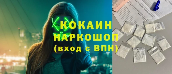 PSILOCYBIN Беломорск