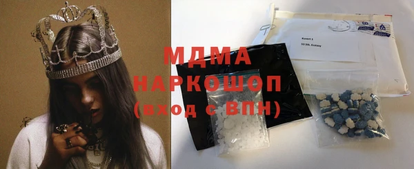 меф Арсеньев