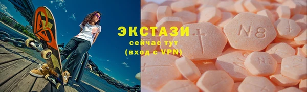 бутик Армянск