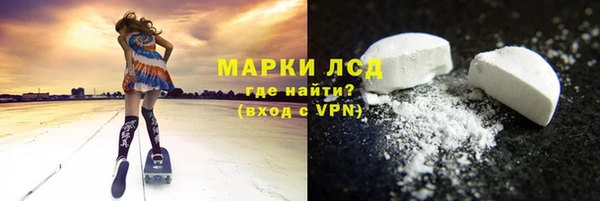 PSILOCYBIN Беломорск