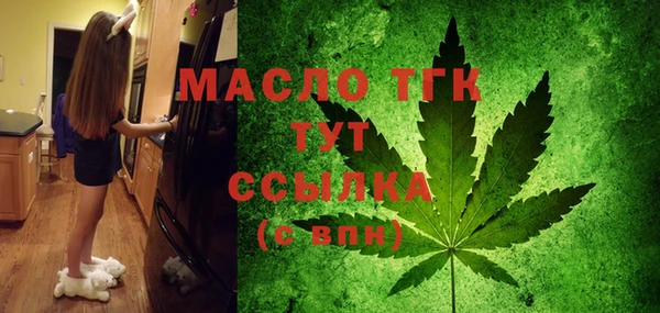 MDMA Белокуриха