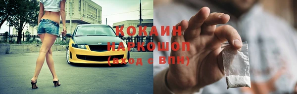 бутик Армянск