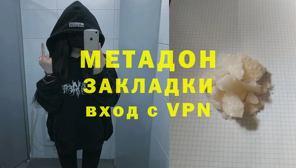 меф Белоозёрский