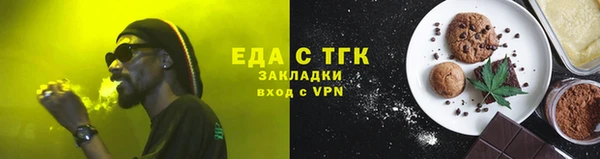 меф Белоозёрский