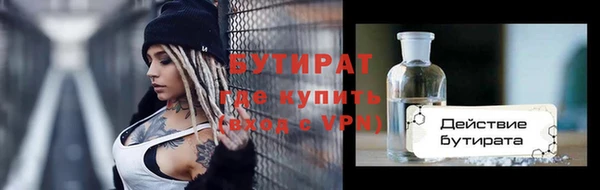 PSILOCYBIN Беломорск