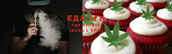 экстази Аркадак