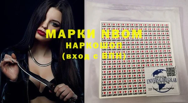 меф Белоозёрский