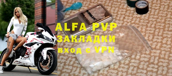 бутик Армянск