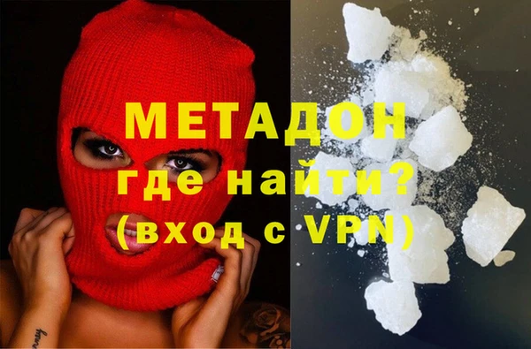 меф Белоозёрский