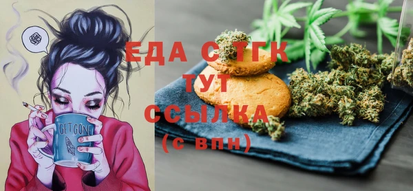 бутик Армянск