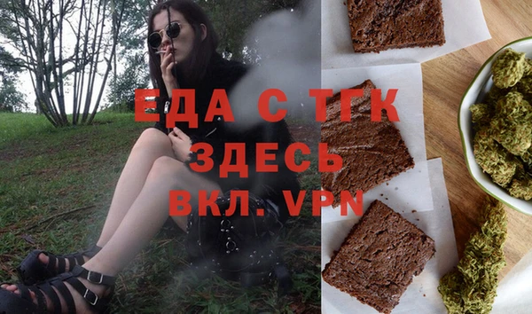 экстази Аркадак