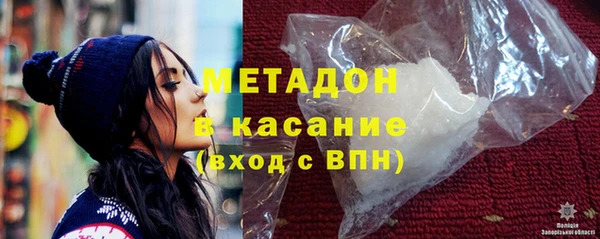 бутик Армянск