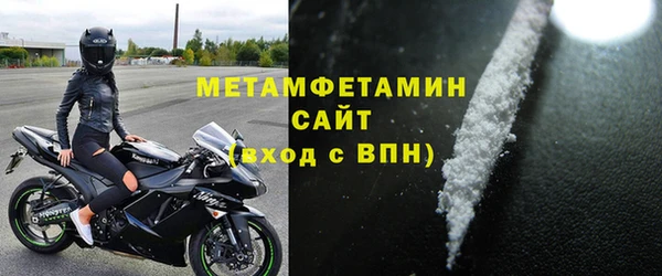 экстази Аркадак