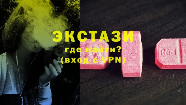бутик Армянск