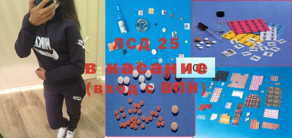 бутик Армянск