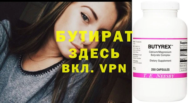 экстази Аркадак