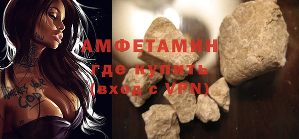 MDMA Белокуриха
