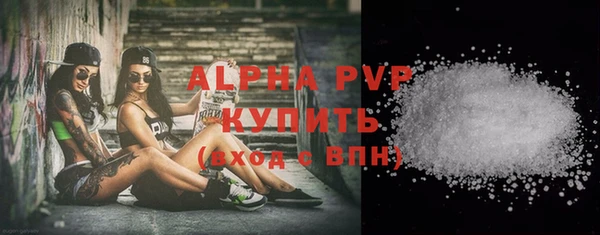 бутик Армянск