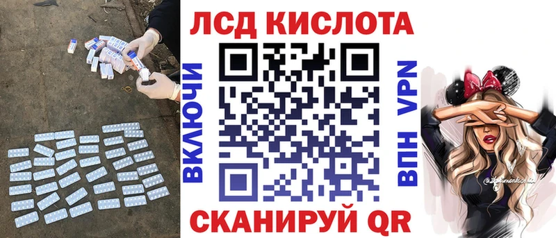 Лсд 25 экстази кислота  блэк спрут ONION  Мглин  где найти  