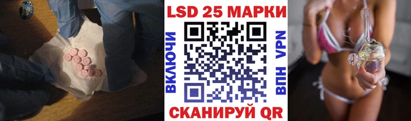 ЛСД экстази кислота Мглин
