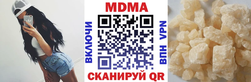 магазин продажи   Мглин  MDMA молли 
