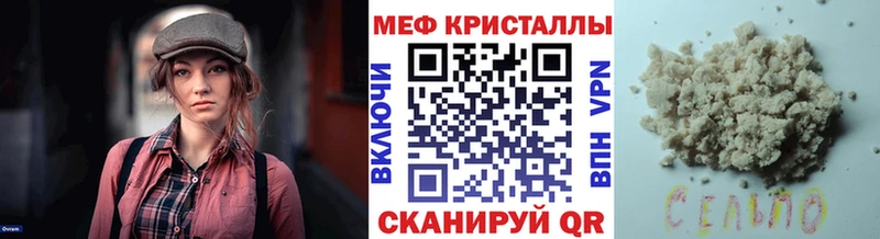hydra ссылки  Мглин  Меф 4 MMC 