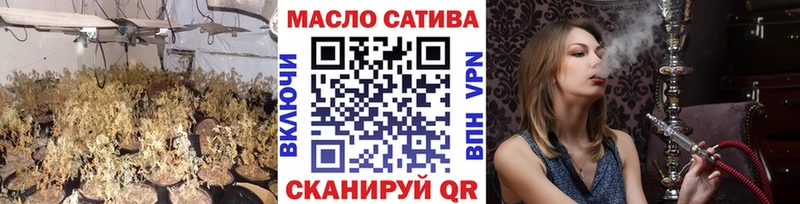 ТГК THC oil  дарк нет формула  Мглин  цена наркотик 